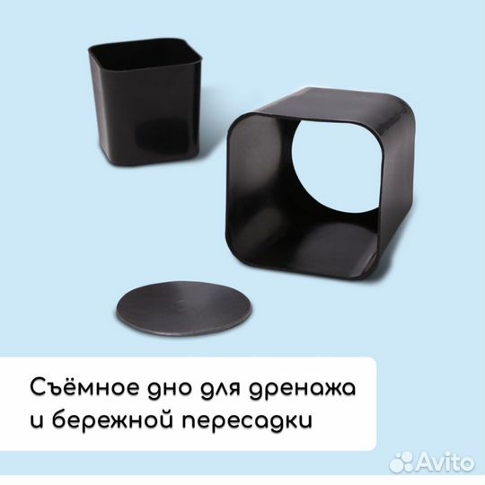 Набор контейнеров для рассады