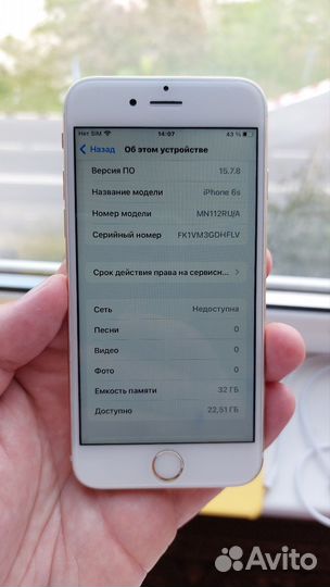 Телефон iPhone 6s