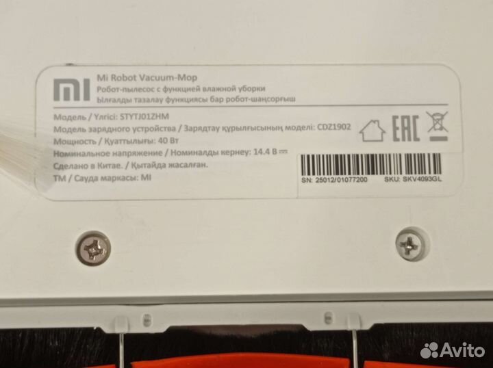 Робот пылесос xiaomi mi robot vacuum mop