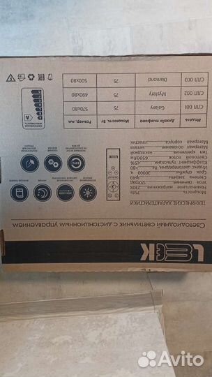 Светодиодный светильник