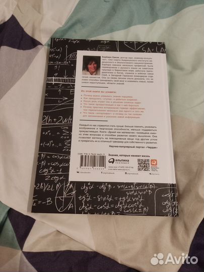 Книги по психологии и саморазвитию