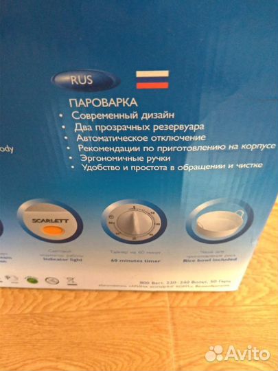 Отличная пароварка марки Scarlett