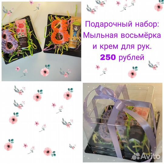 Мыло ручной работы