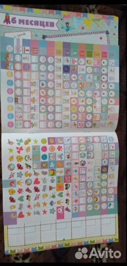 Фотоальбом-календарь Наш малыш