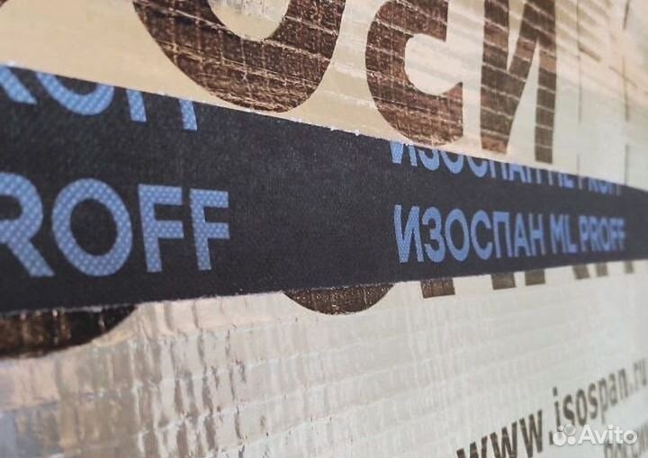 Ленты Изоспан Скотчи