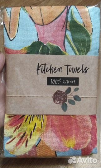 Набор полотенец