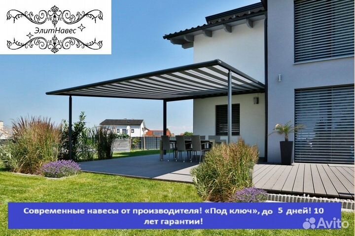 Навес с кухней, 5 дней, 5,1х8,1 f-4934