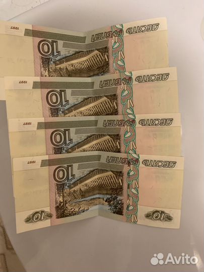 Купюра 10 рублей