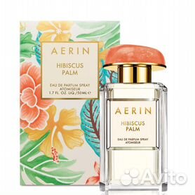 aerin lauder