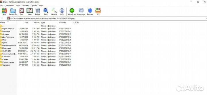 База изделий Базис Мебельщик