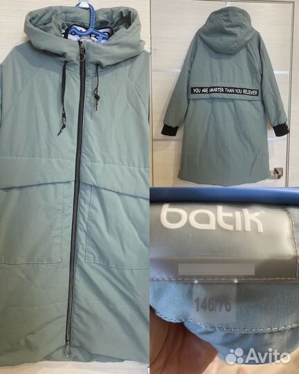 Пальто демисезонное