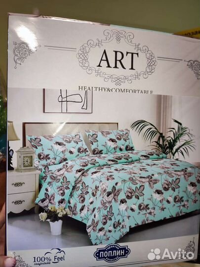Постельное белье 2 спальное новое