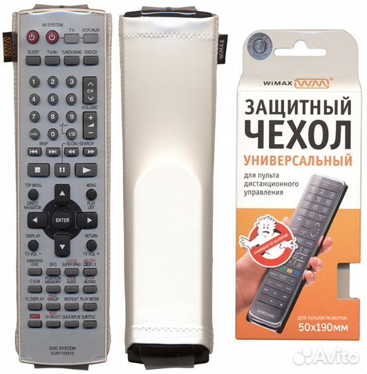 Чехлы для пульта управления