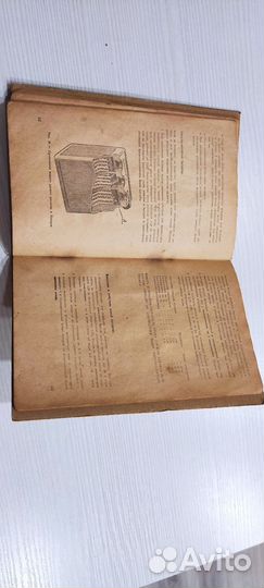 Книга Ява описание и руководство по обслуживанию