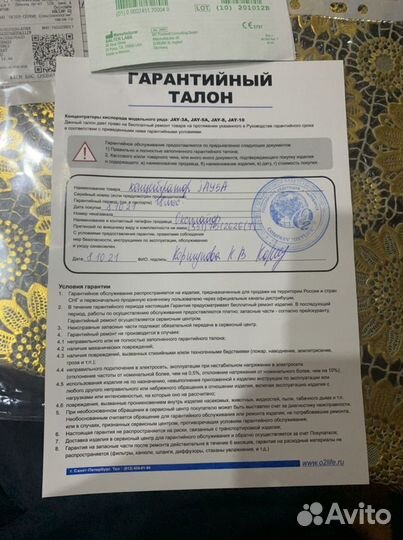 Кислородный концентратор JAY-5A