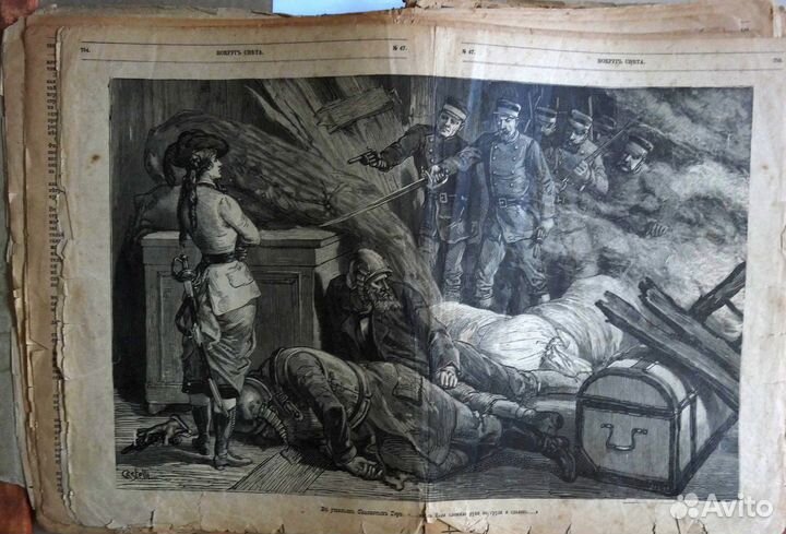 Журнал антикварный 1886 года с редкими гравюрами