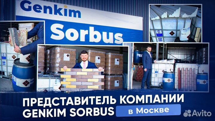 Акриловая дисперсия genkim sorbus