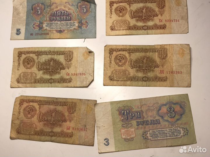 Бумажные деньги СССР