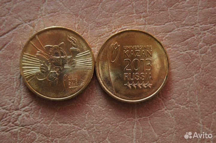 10-рублевые юбилейные монеты России