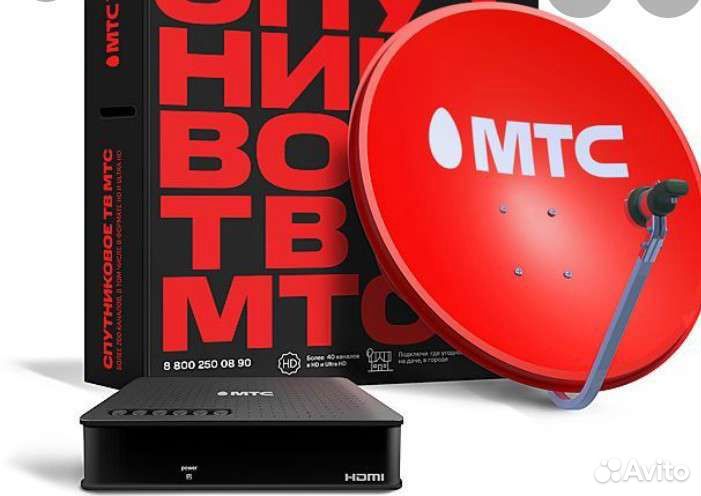 Комплект спутникового тв МТС
