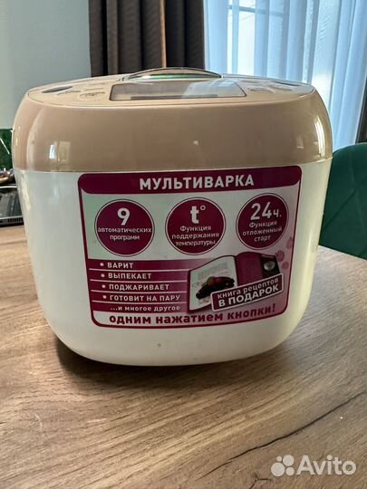 Мультиварка
