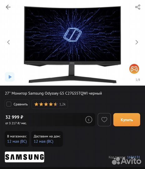 Odyssey G5 27 дюймов qhd 144 гц