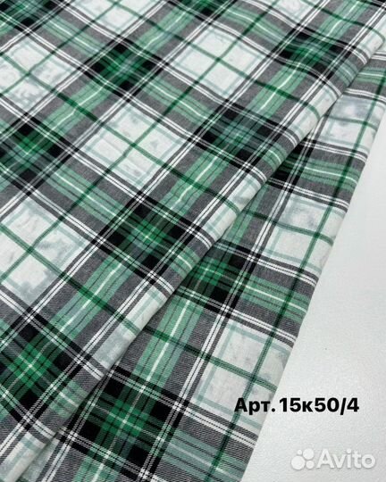 Ткань Варёный хлопок в клетку