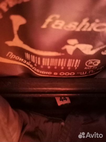 Шуба женская