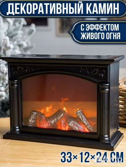 Декоративный электрокамин