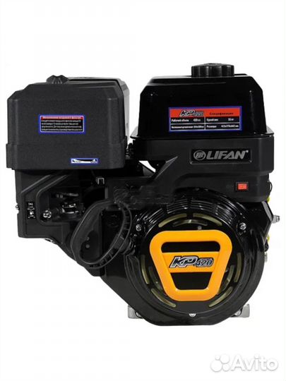 Двигатель Lifan KP460 192F-2T D25 11А