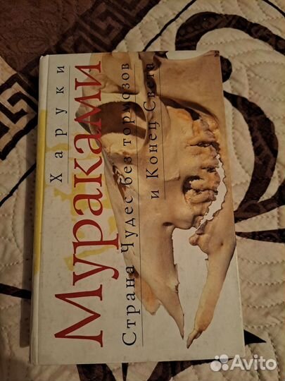 Книги о кино, худ. литература