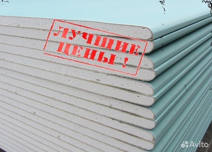 Гипсокартон knauf 9.5мм