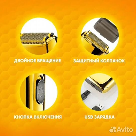 Электробритва V-399 / Профессиональный триммер