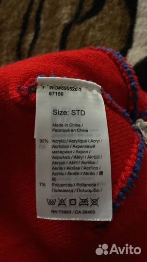 Шапка Helly Hansen