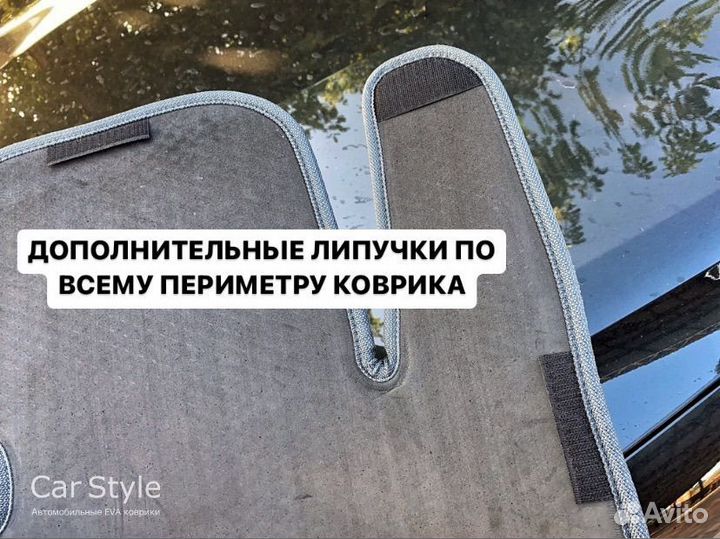 Автомобильные Eva коврики от производителя