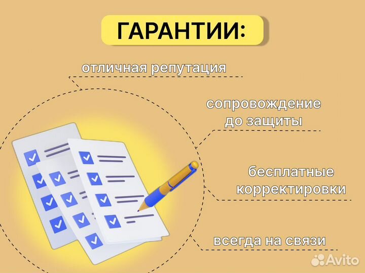 Дипломные. Курсовые. Рефераты