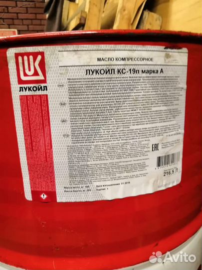 Масло в бочках