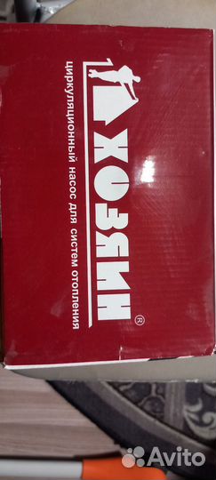 Циркуляционный насос для отопления