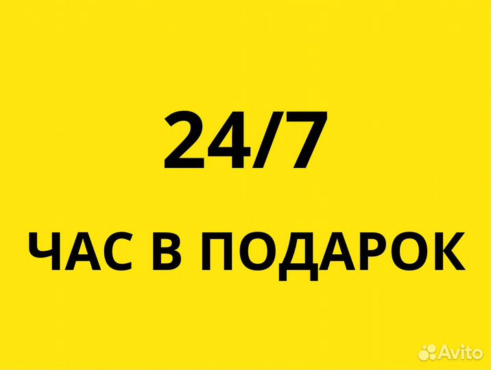 Услуги манипулятора/воровайки