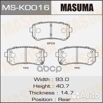Колодки задние hyundai accent III masuma MS-K0016