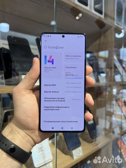 Xiaomi Redmi Note 13 Pro, 12/512 ГБ