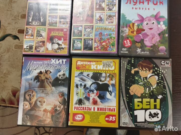 Коробка Dvd диски мультфильмы