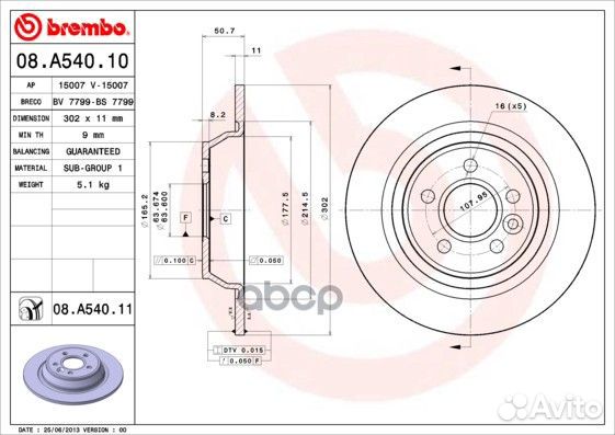 Диск тормозной 08.A540.11 08.A540.11 Brembo