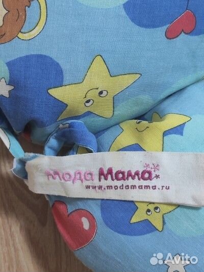 Подушка для беременных