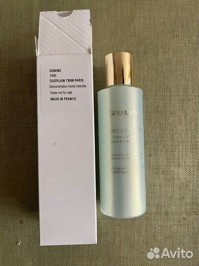 Guerlain 2-хфазное средство для снятия макияжа