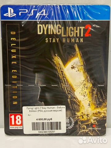 Dying Light 2 Stay Human - Deluxe Edition PS4, рус