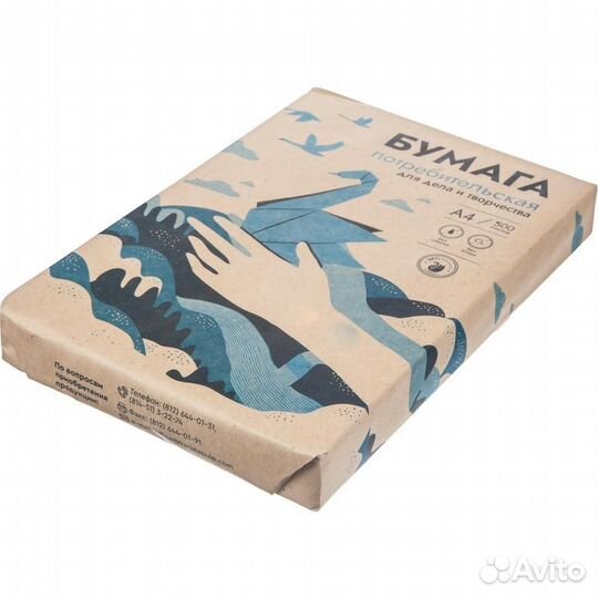 Бумага писчая (газетная) Кондопога