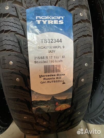 Nokian Tyres Hakkapeliitta 9 SUV 215/65 R17 102T