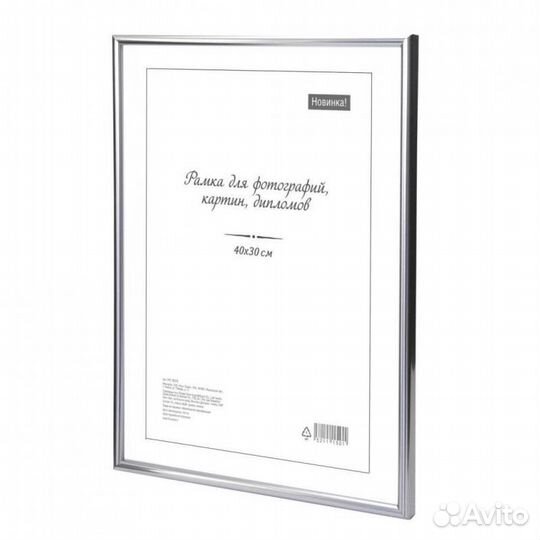 Рамки для фото серебро и золото А3 и А4
