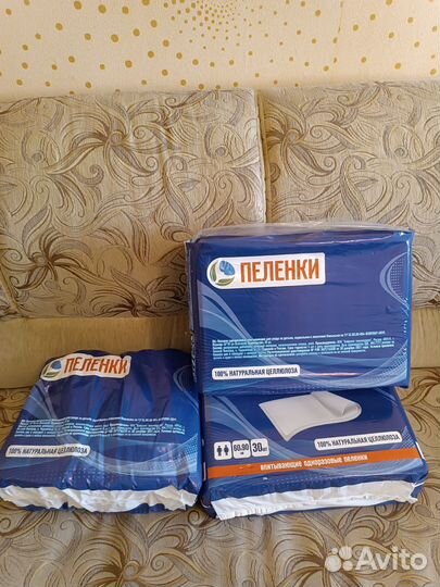 Пеленки одноразовые 60х90 30 штук